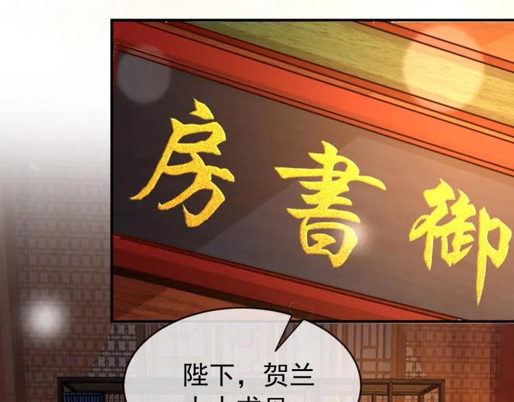 第27话 他要对我下手了吗 第36页