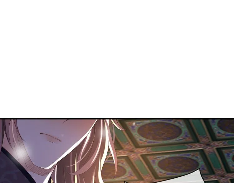第27话 他要对我下手了吗 第41页