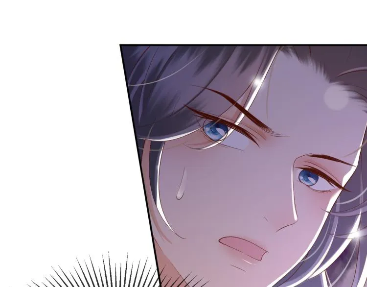 第27话 他要对我下手了吗 第59页