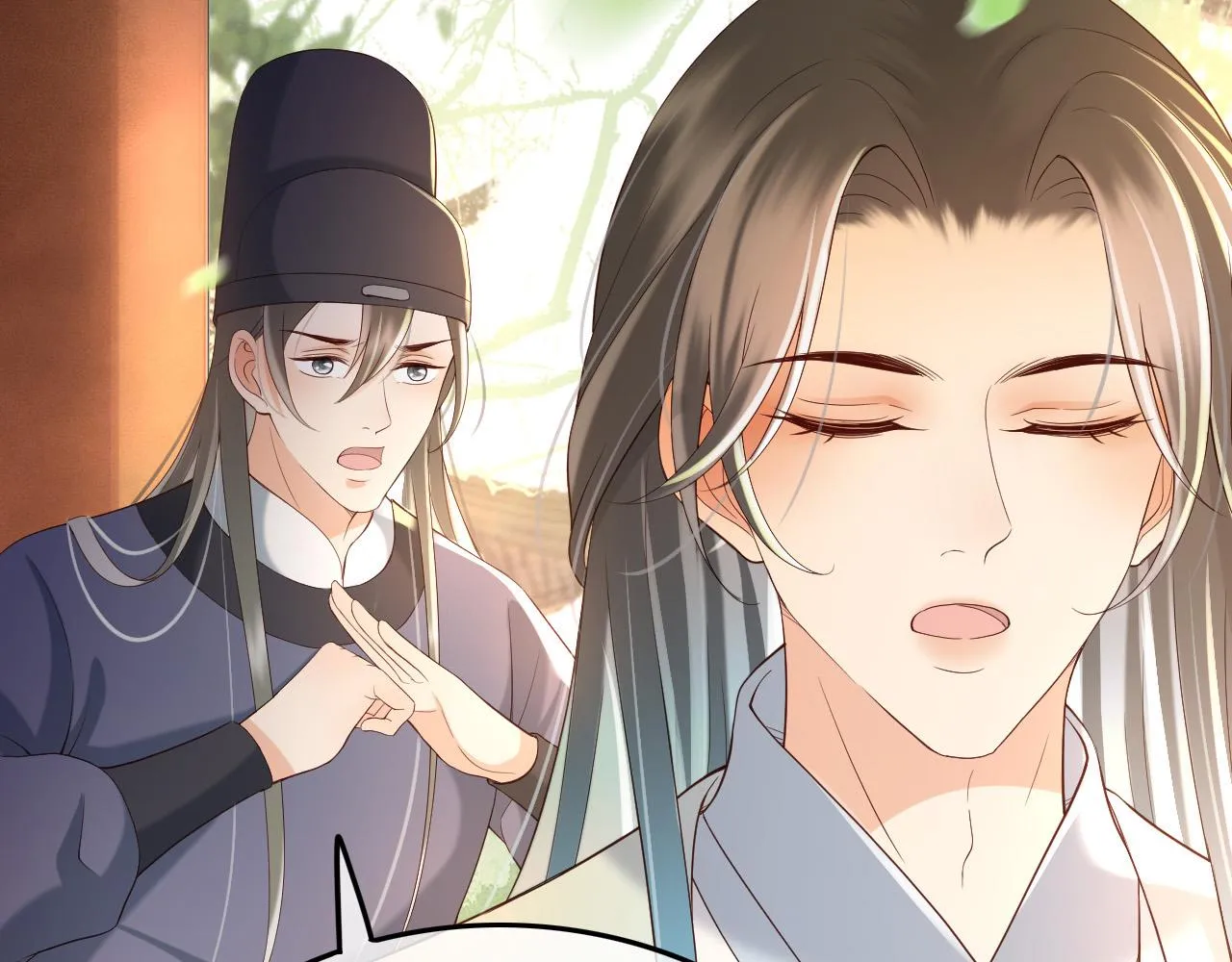 第28话 赐死？！ 第10页