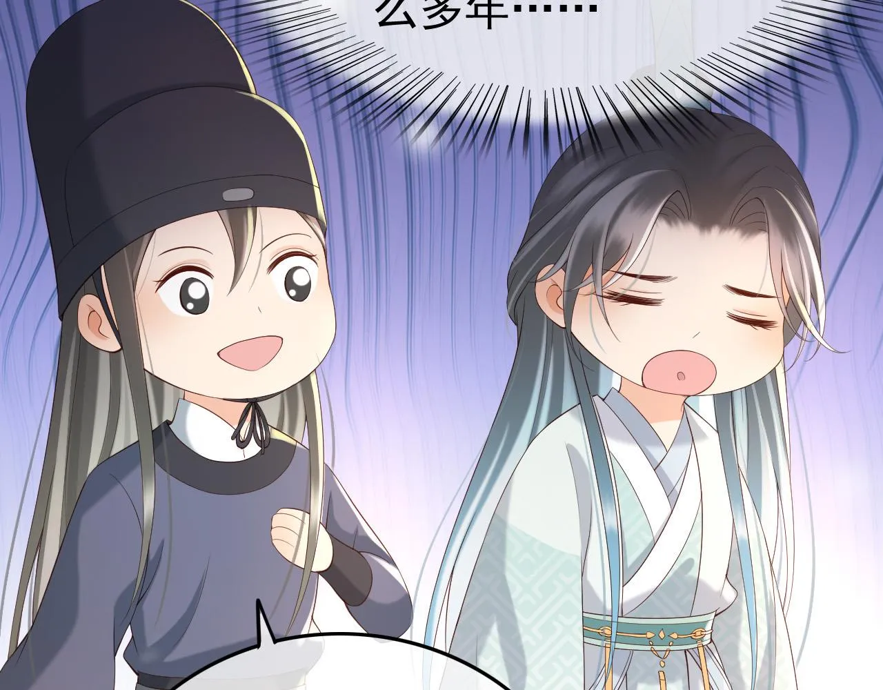 第28话 赐死？！ 第16页