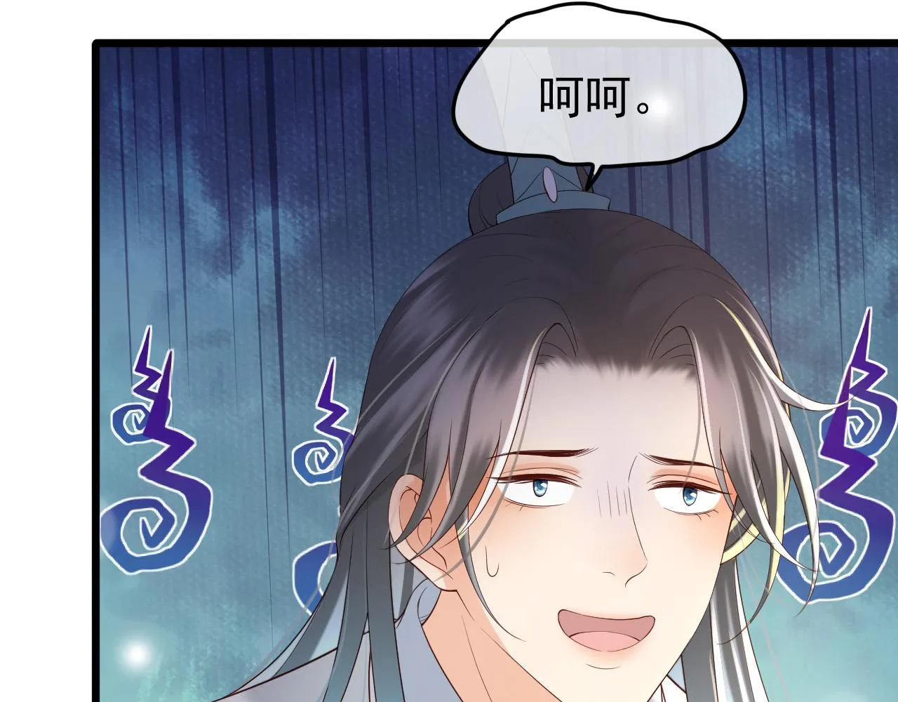 第28话 赐死？！ 第18页