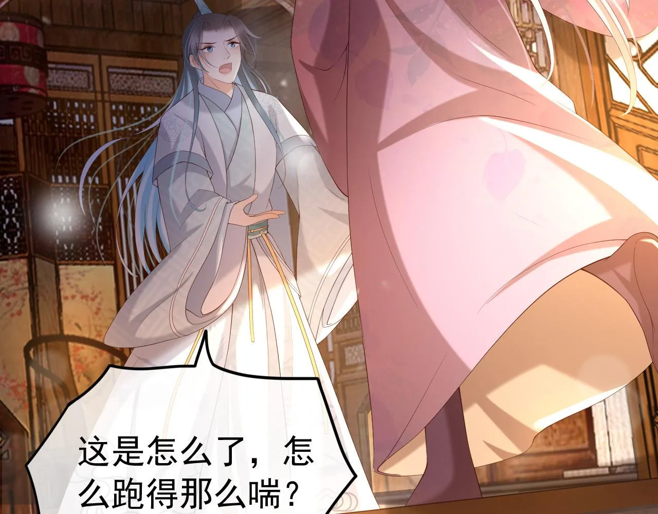 第28话 赐死？！ 第36页