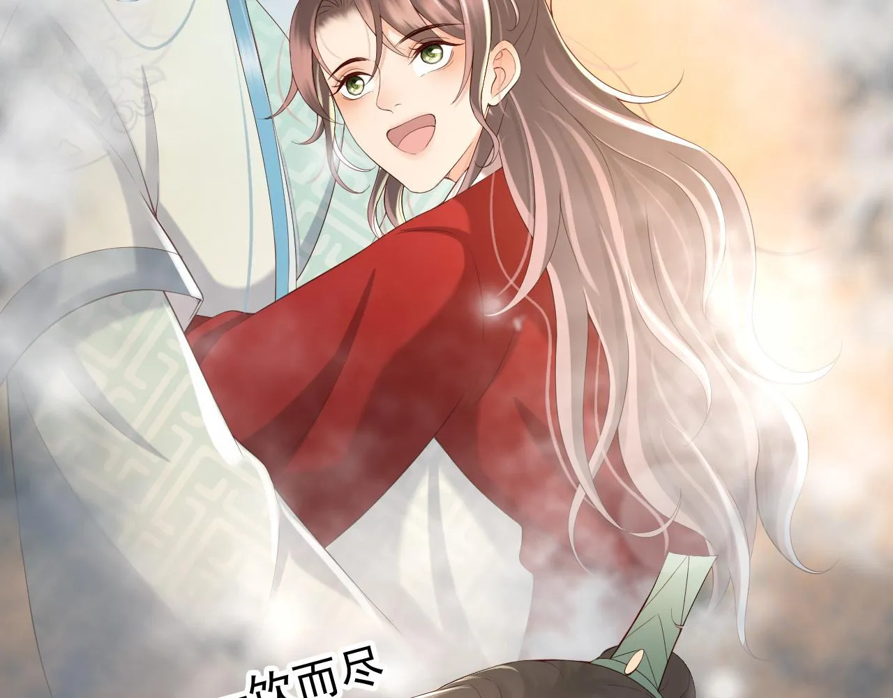 第28话 赐死？！ 第68页