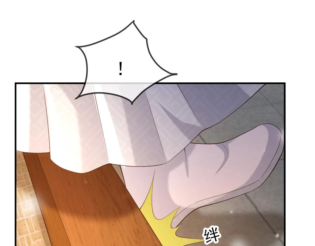 第29话 朕让你受委屈了 第65页