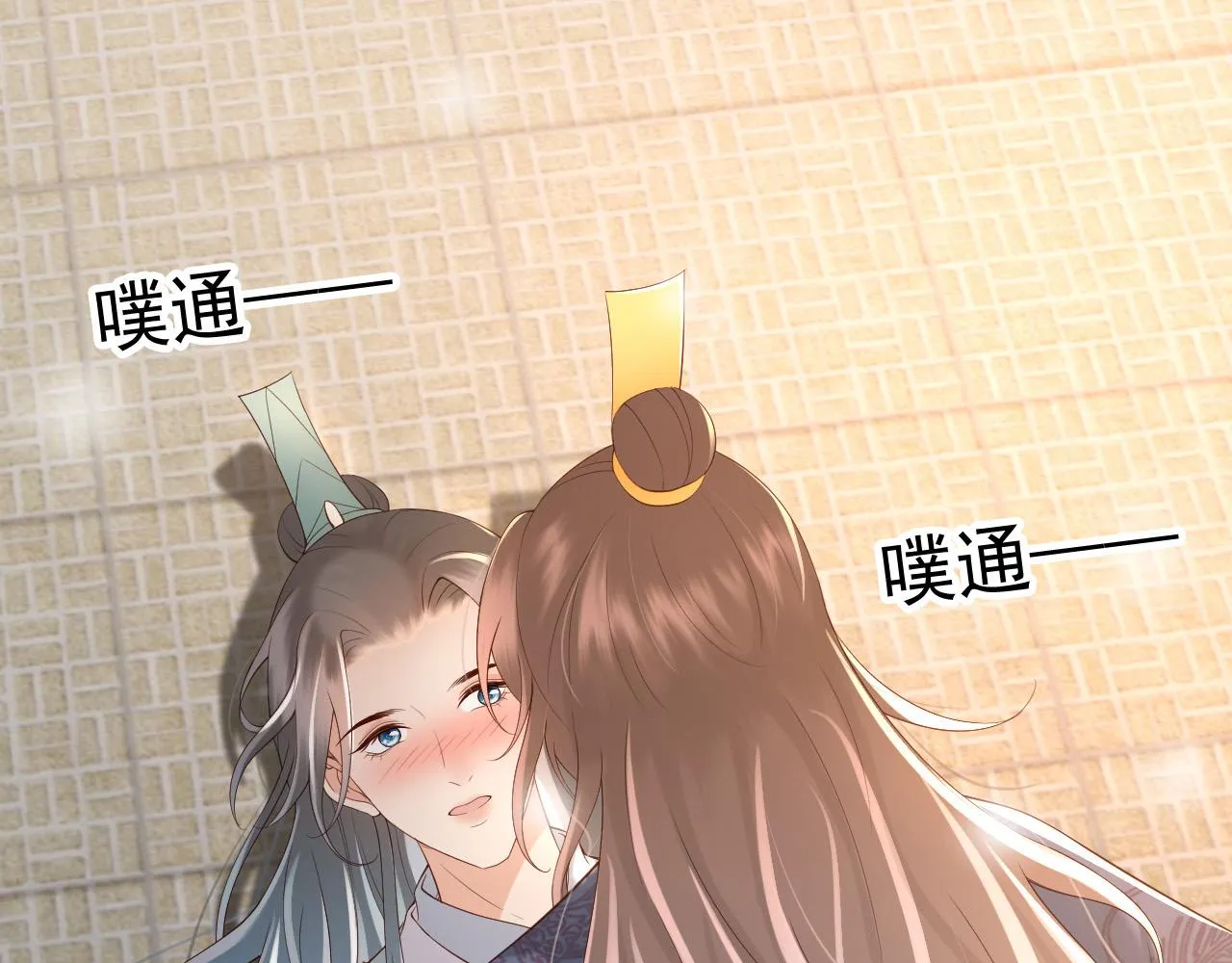 第30话 朕对你已经无可救药 第5页