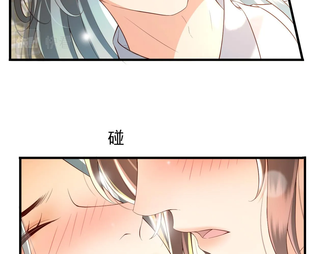 第30话 朕对你已经无可救药 第9页