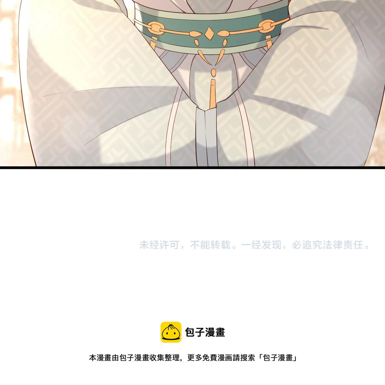 第30话 朕对你已经无可救药 第64页