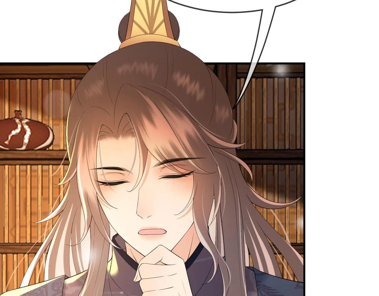 第31话 陛下有小情绪了？ 第17页