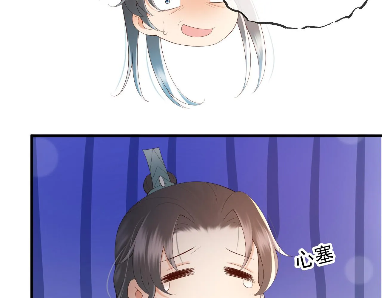 第33话 不会再有旁人打扰 第37页