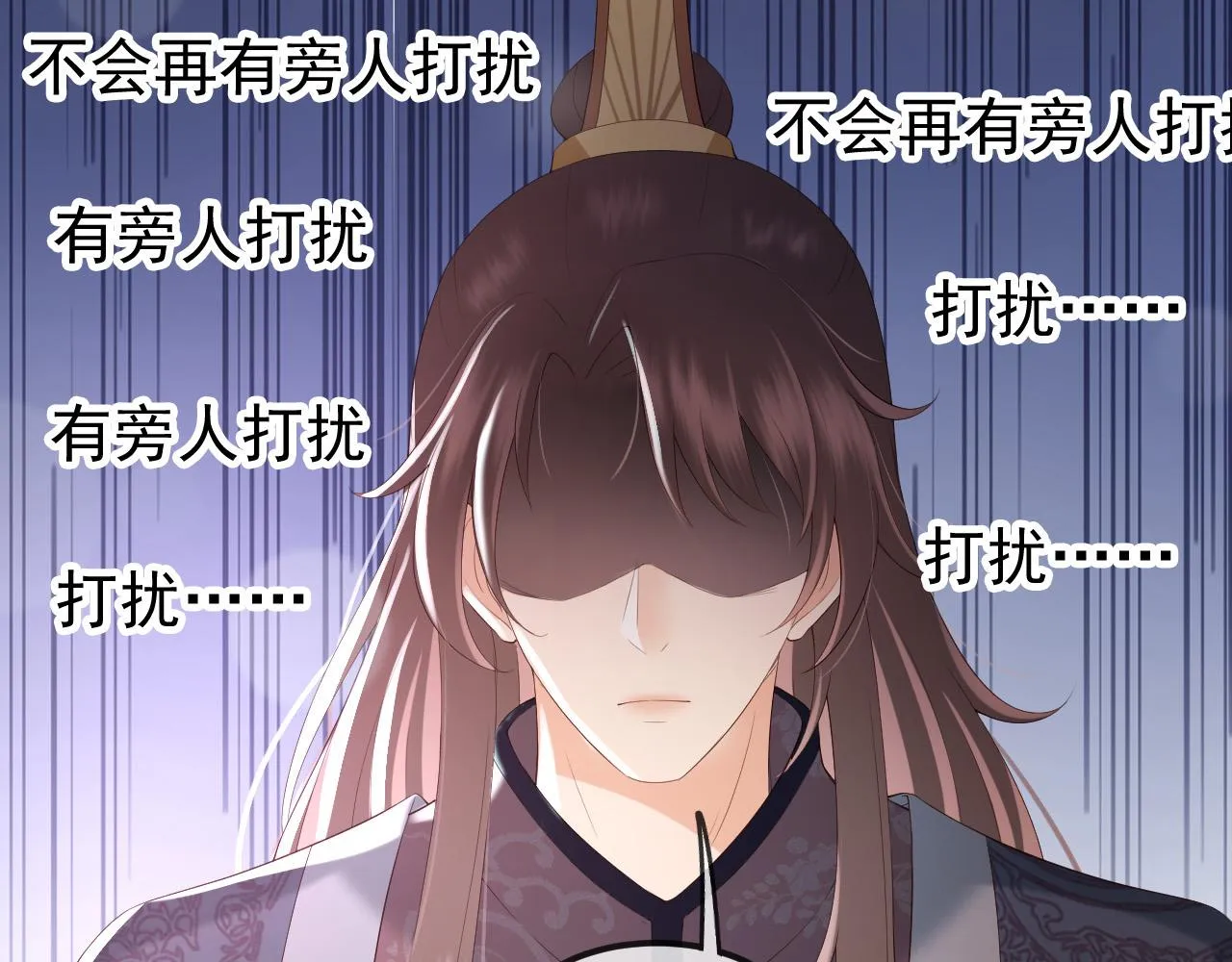 第33话 不会再有旁人打扰 第67页