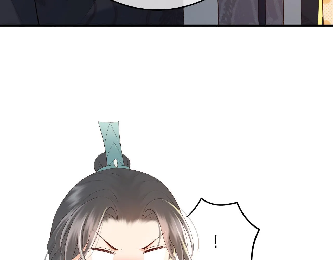 第32话 与朕一起回宫同住 第79页