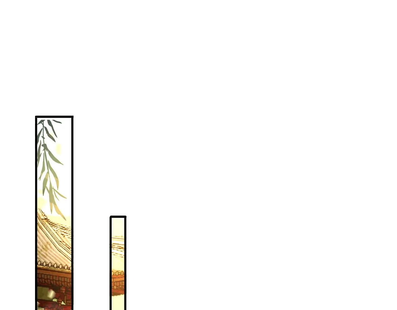 第34话 你是不是吃醋了 第14页