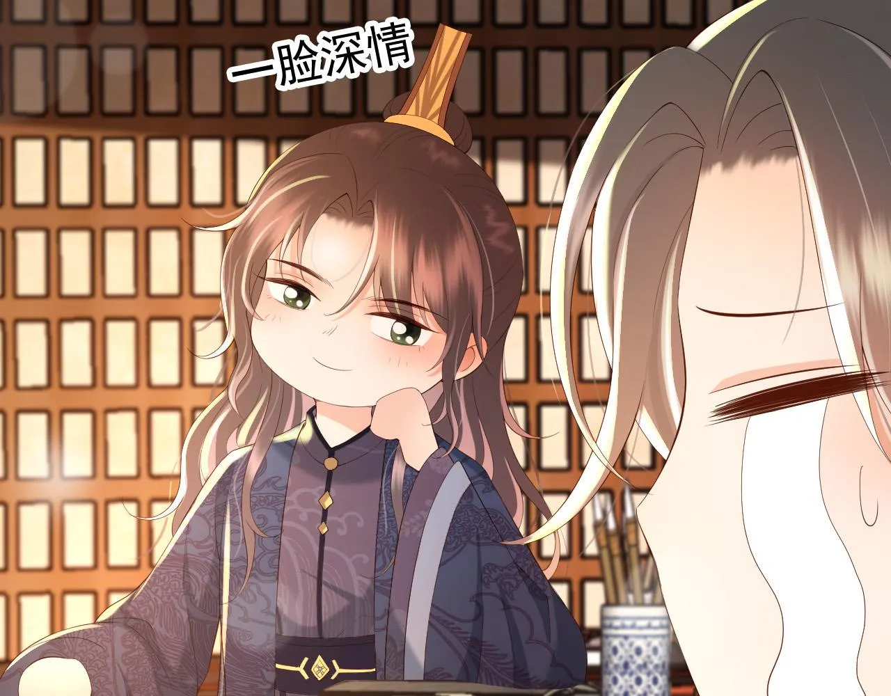 第34话 你是不是吃醋了 第20页