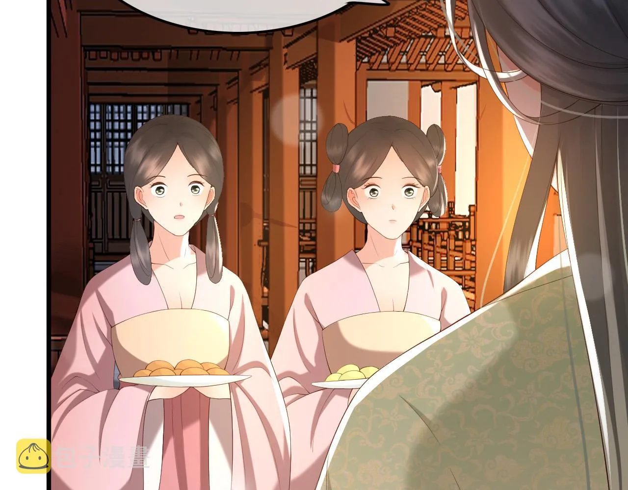 第34话 你是不是吃醋了 第49页