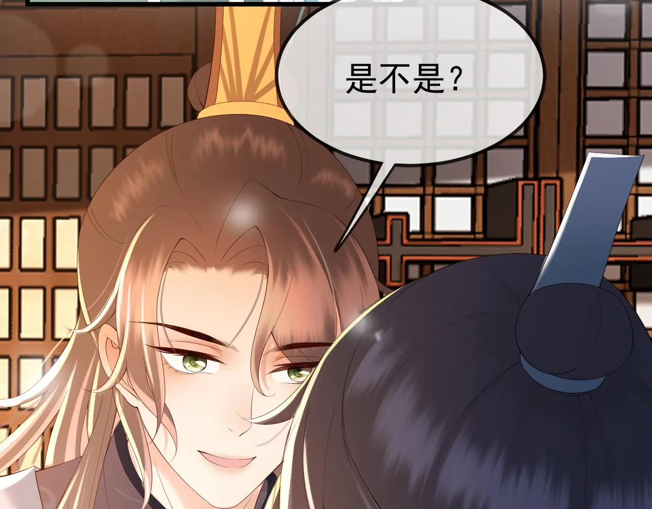第35话 朕的阿之真可爱 第8页