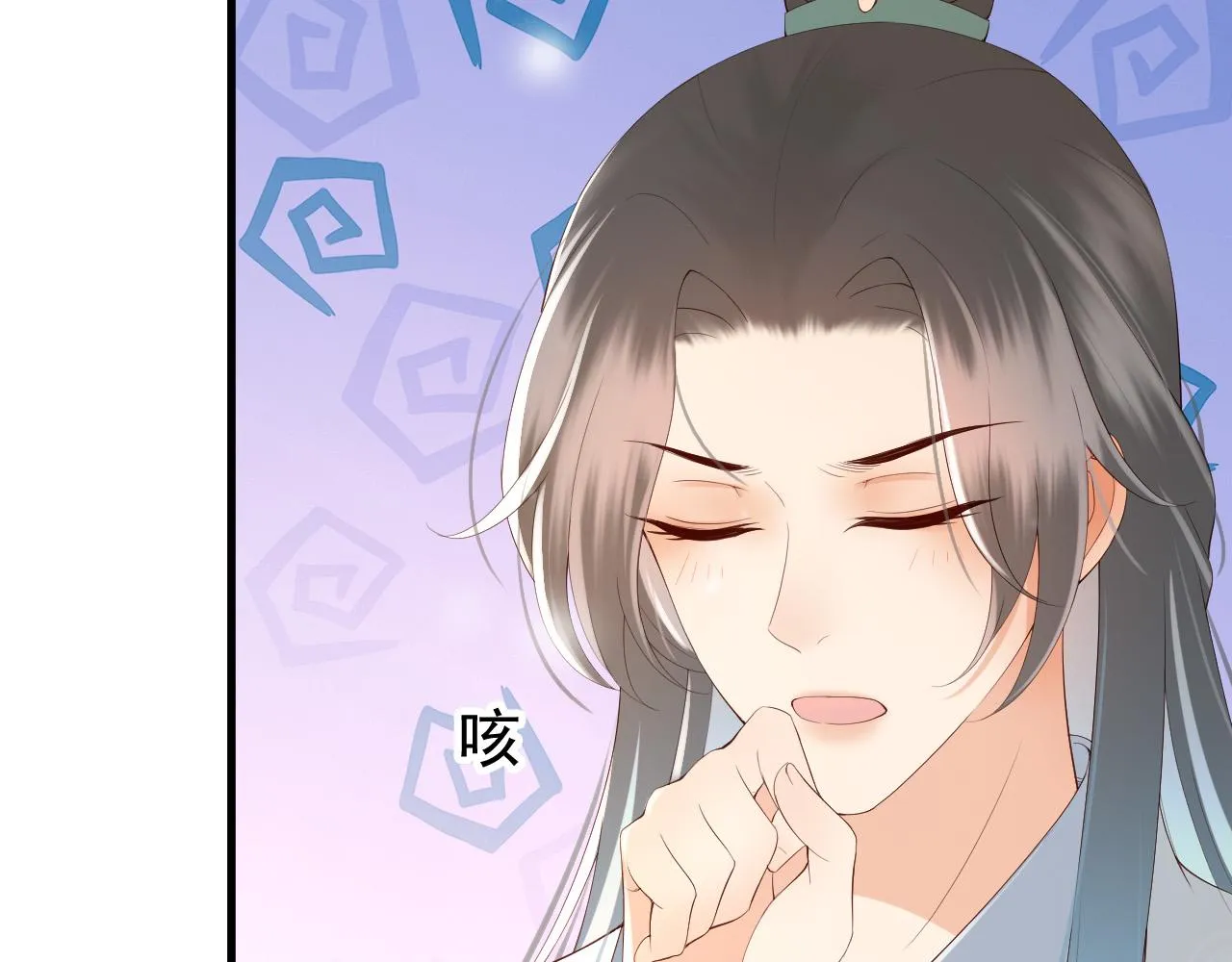 第35话 朕的阿之真可爱 第15页