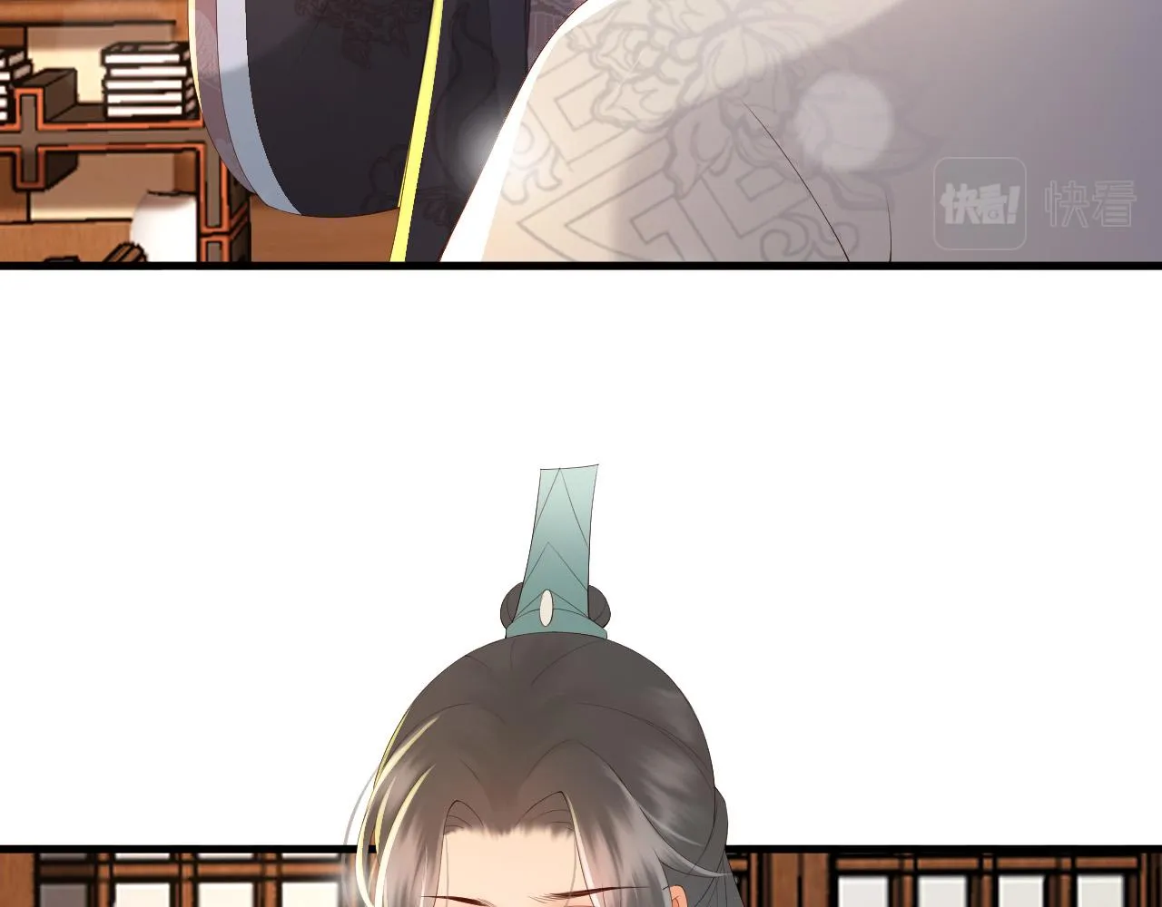 第35话 朕的阿之真可爱 第19页