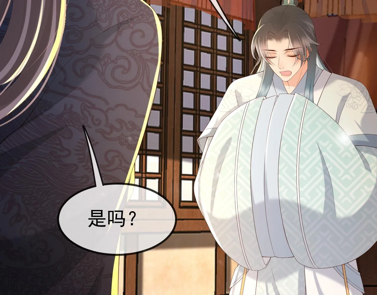 第35话 朕的阿之真可爱 第37页