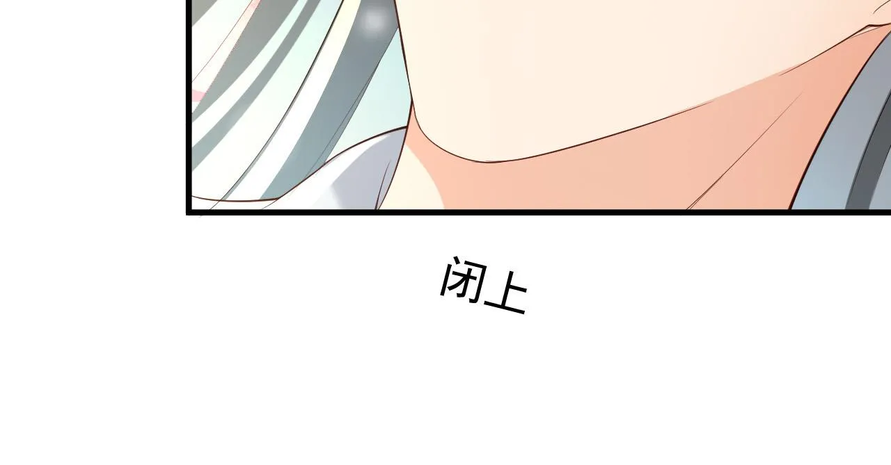 第35话 朕的阿之真可爱 第42页
