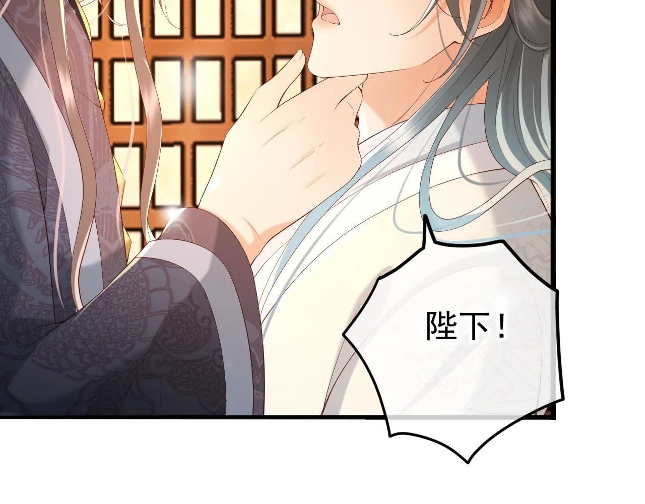 第36话 原丞相的珍藏 第8页