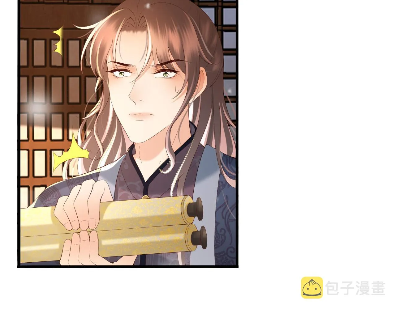 第36话 原丞相的珍藏 第25页