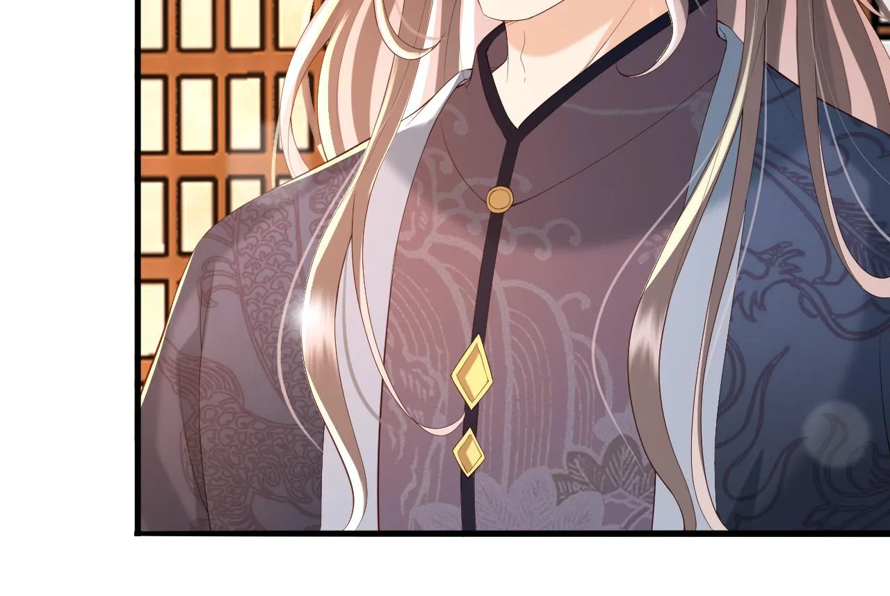 第36话 原丞相的珍藏 第29页