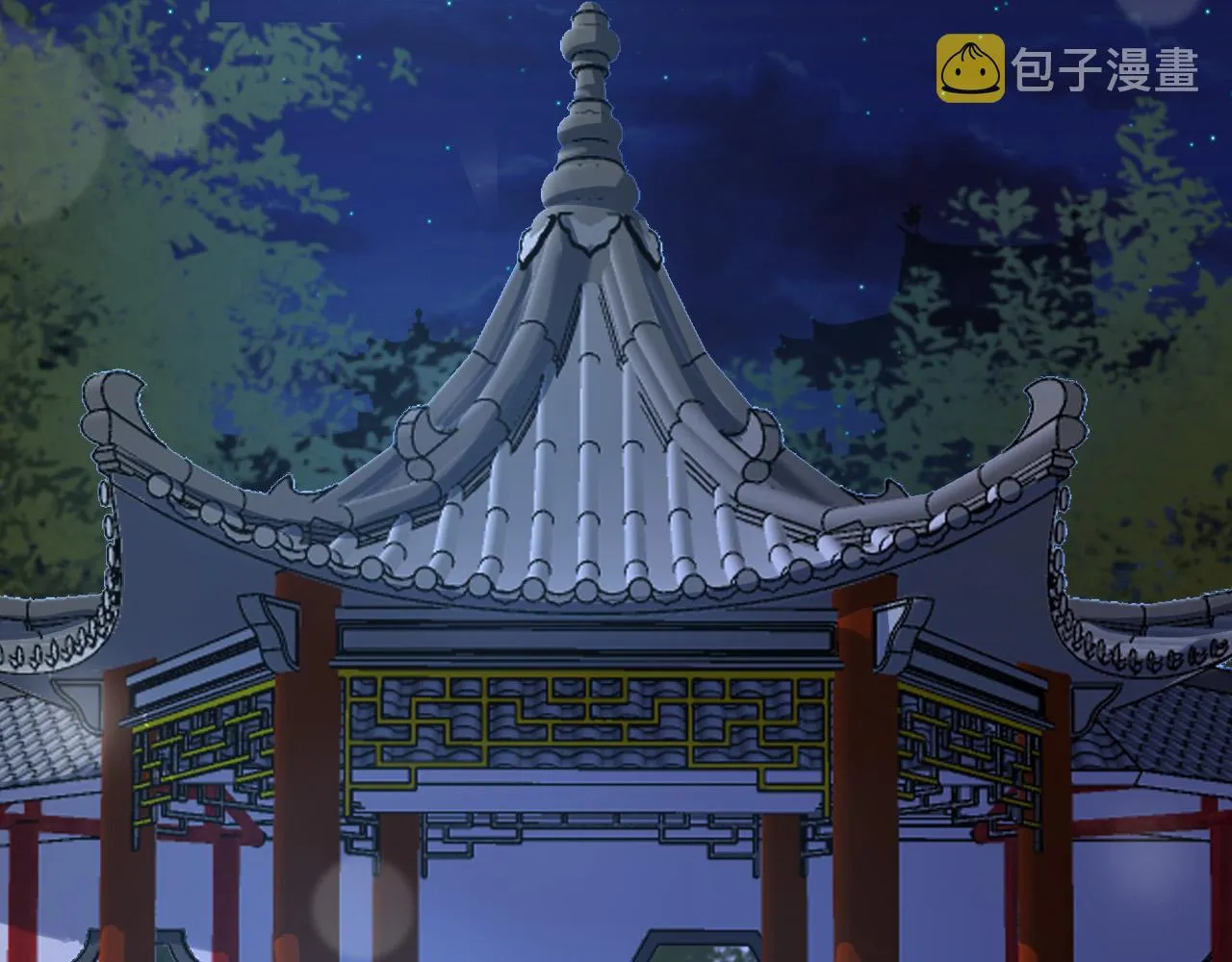 第36话 原丞相的珍藏 第56页