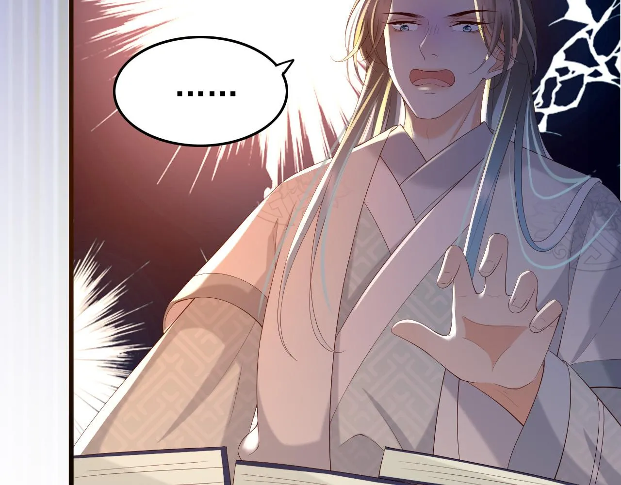 第36话 原丞相的珍藏 第69页