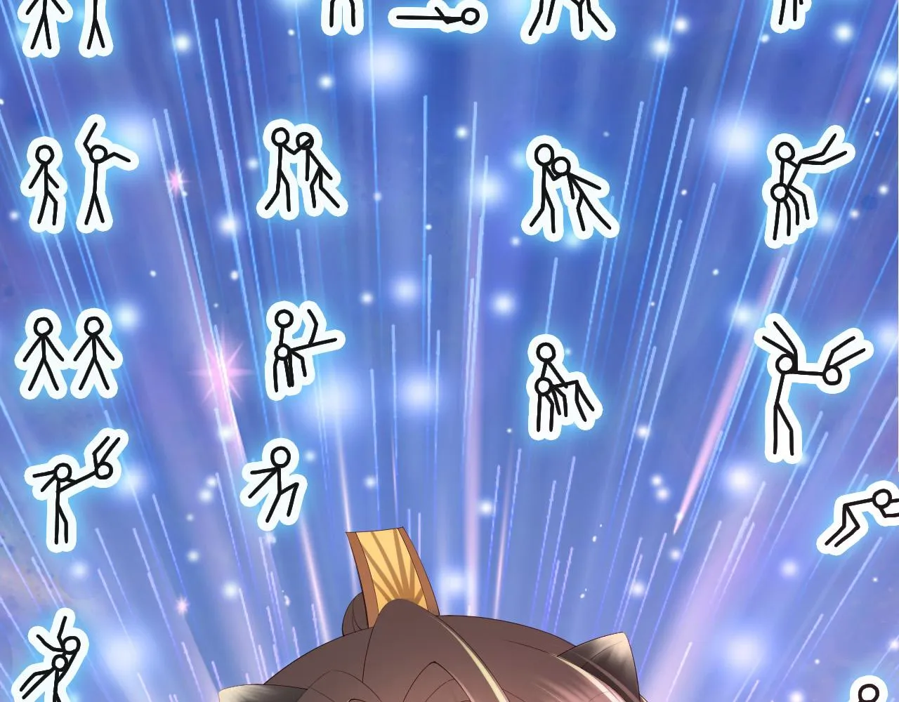 第37话 新世界的大门 第16页