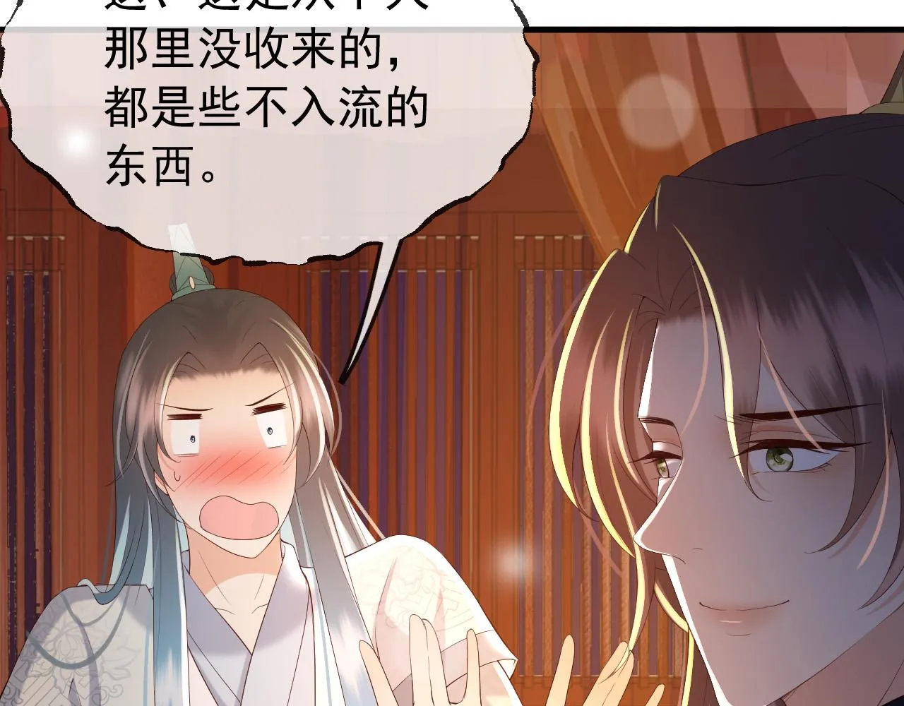 第37话 新世界的大门 第22页