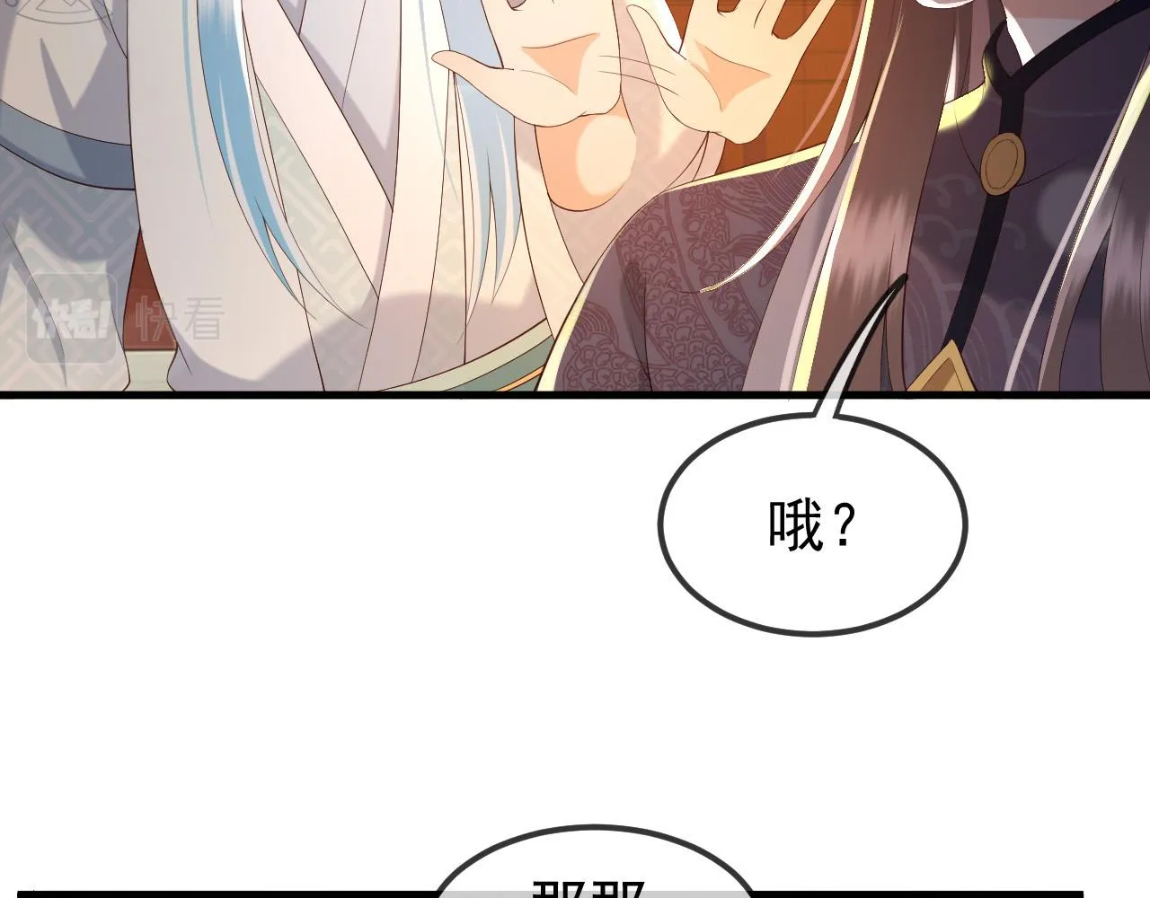 第37话 新世界的大门 第23页
