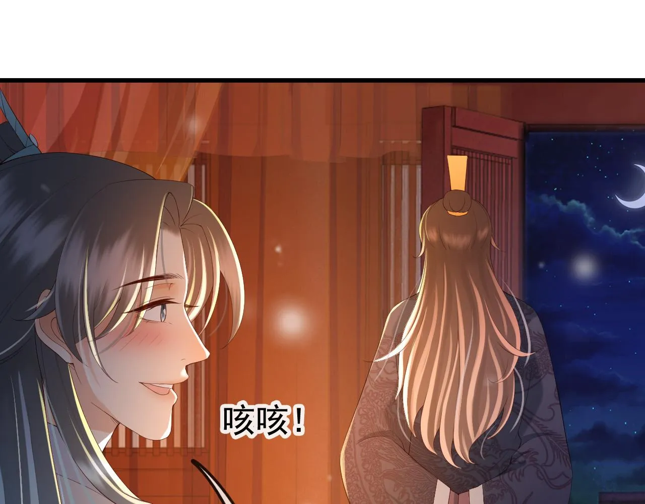第37话 新世界的大门 第31页