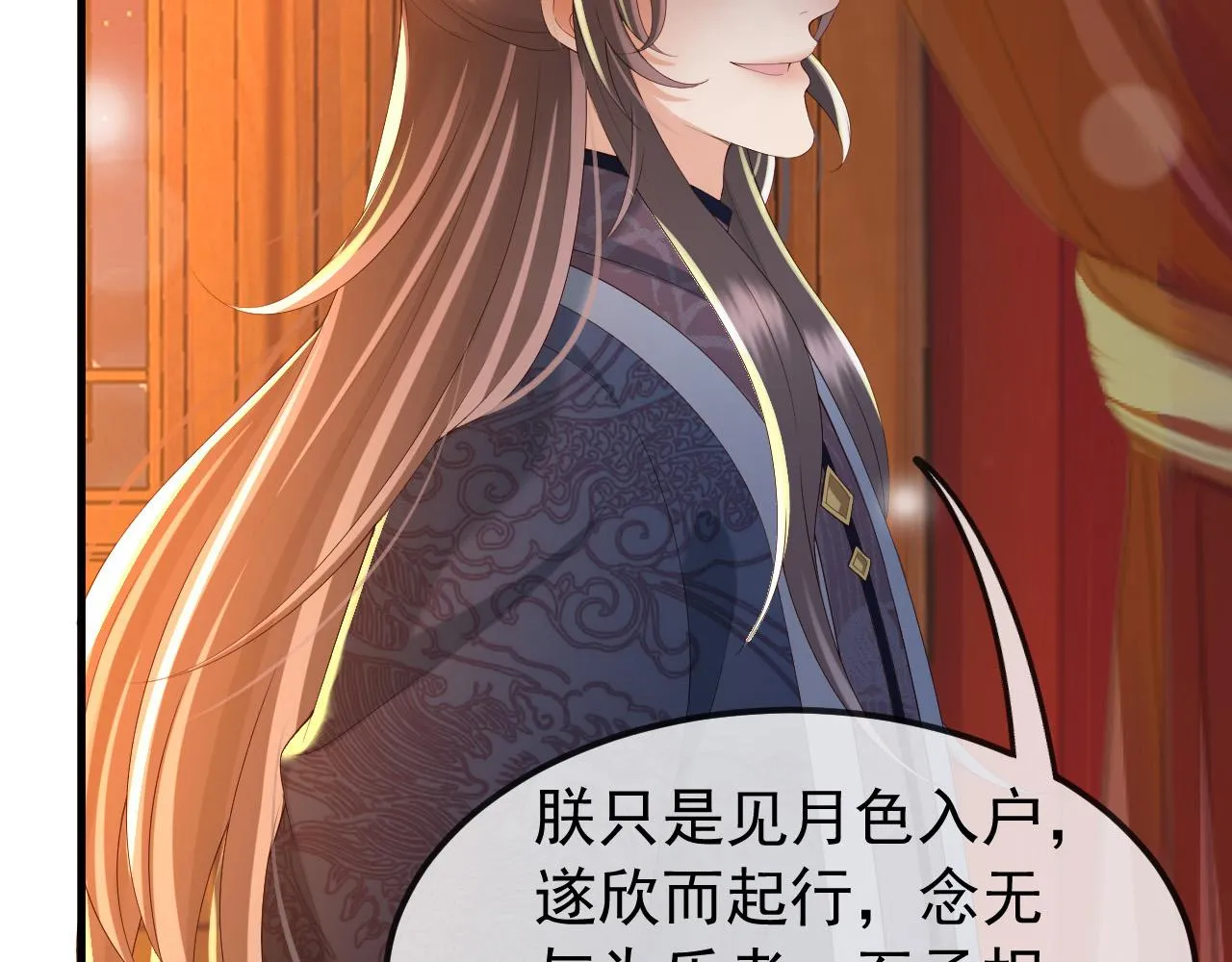 第37话 新世界的大门 第34页