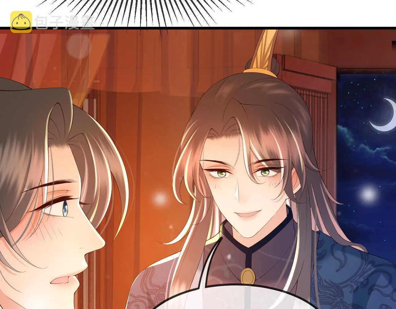 第37话 新世界的大门 第39页