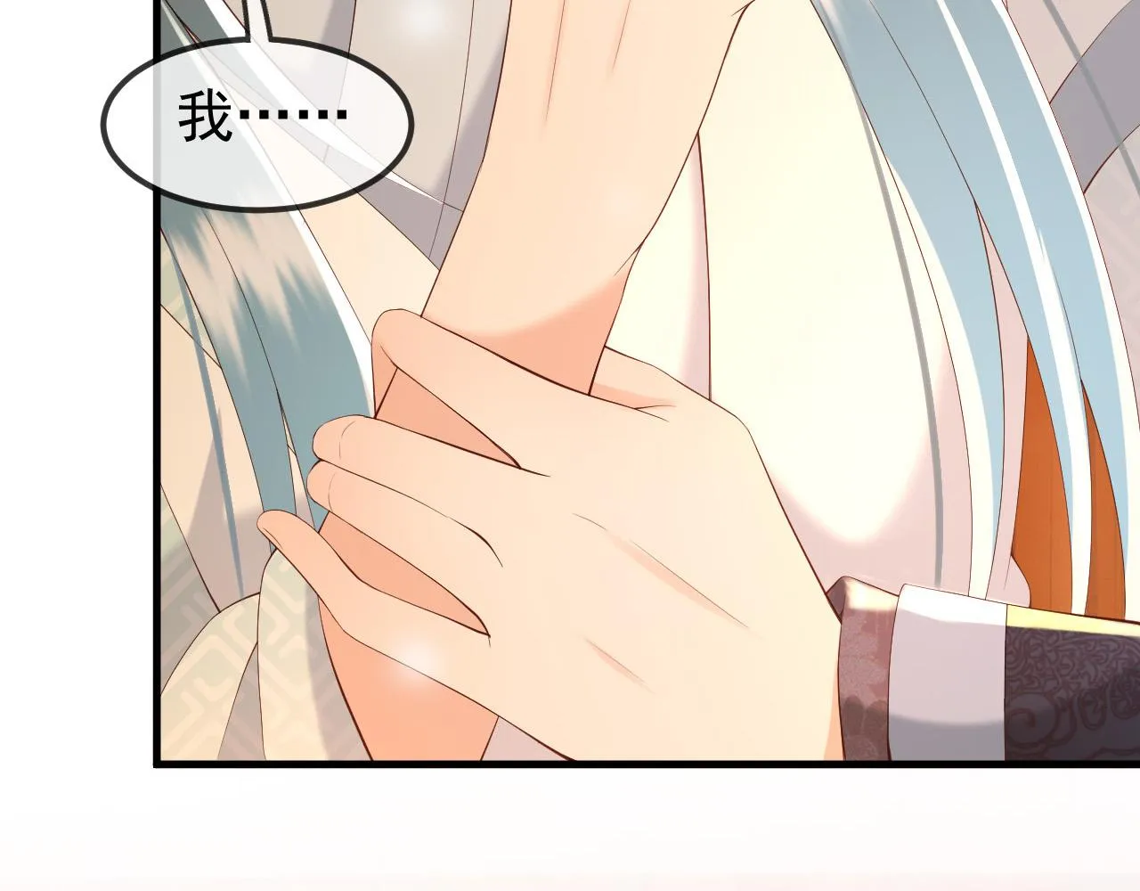 第37话 新世界的大门 第42页
