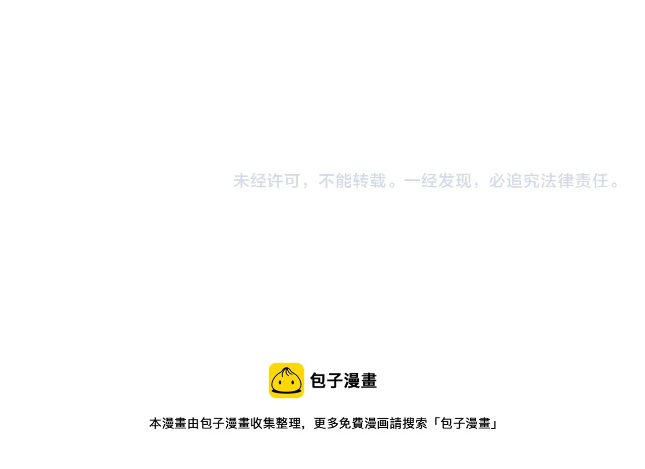 第37话 新世界的大门 第49页
