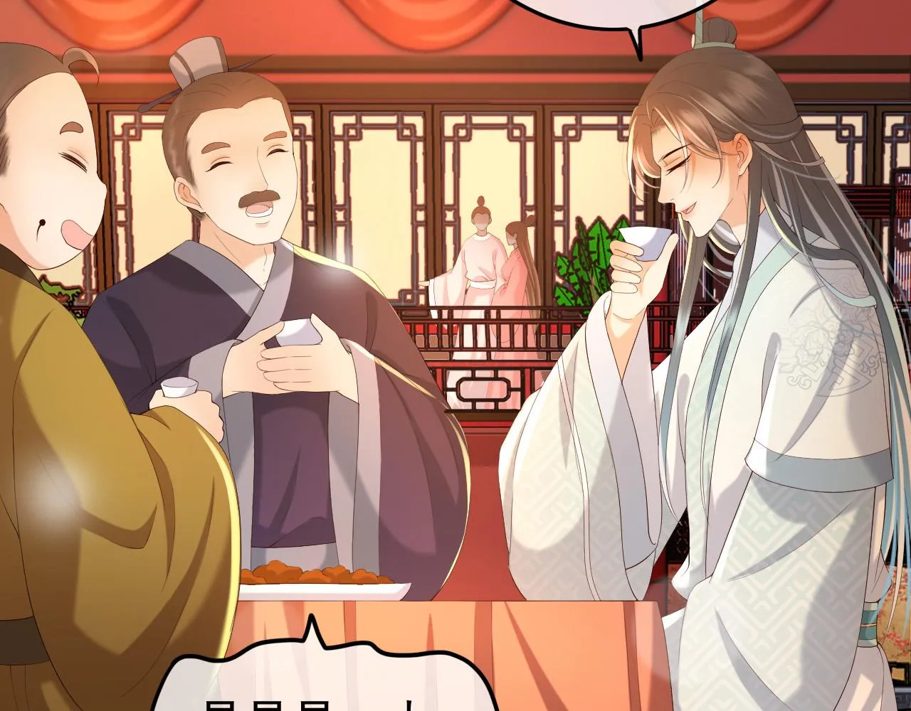 第38话 花魁竟然是…… 第49页