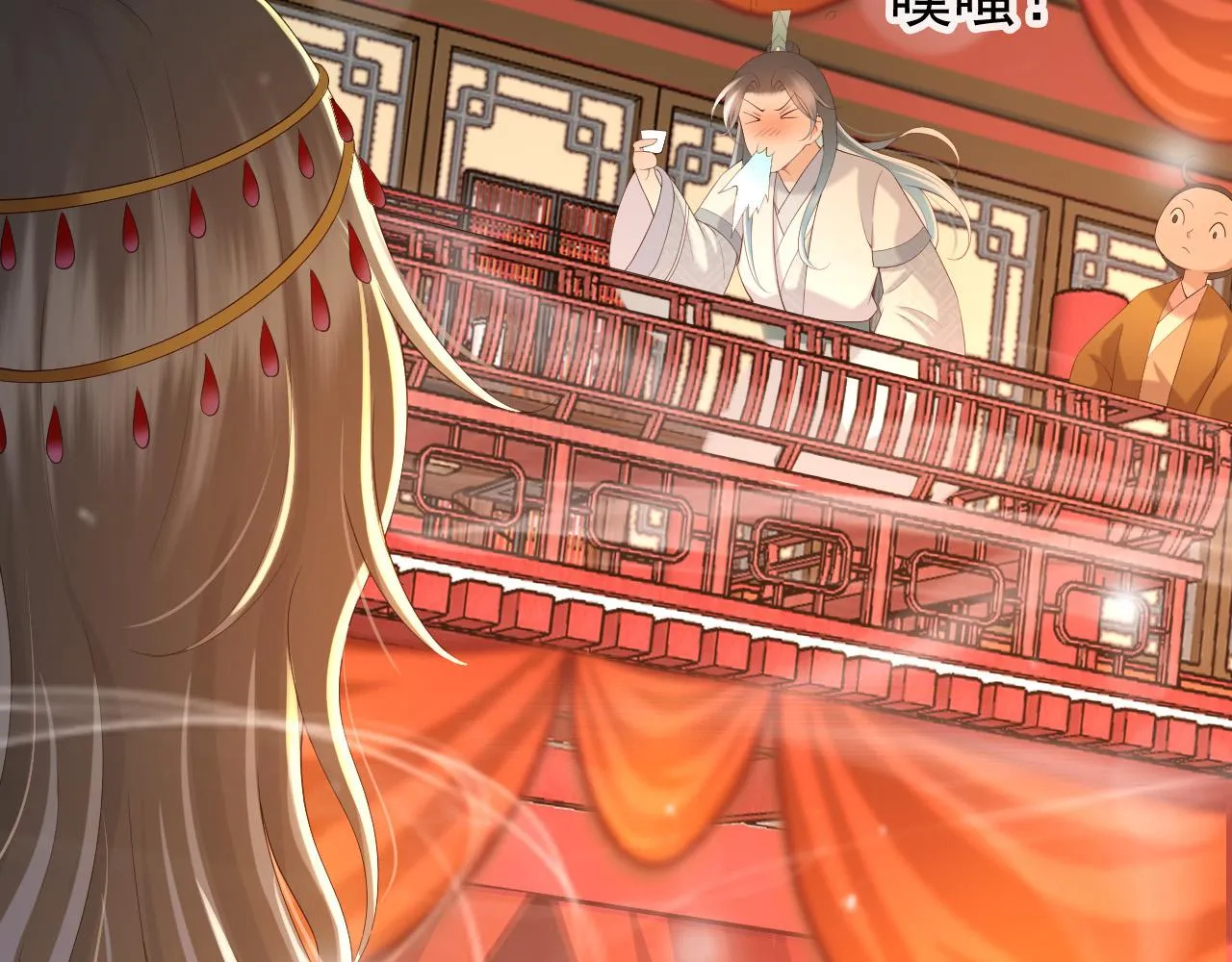 第38话 花魁竟然是…… 第74页