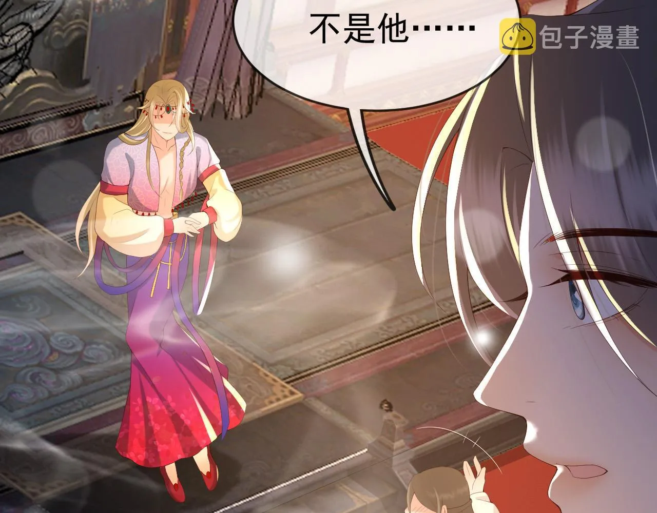第39话 朕的丞相喝花酒去了？ 第9页