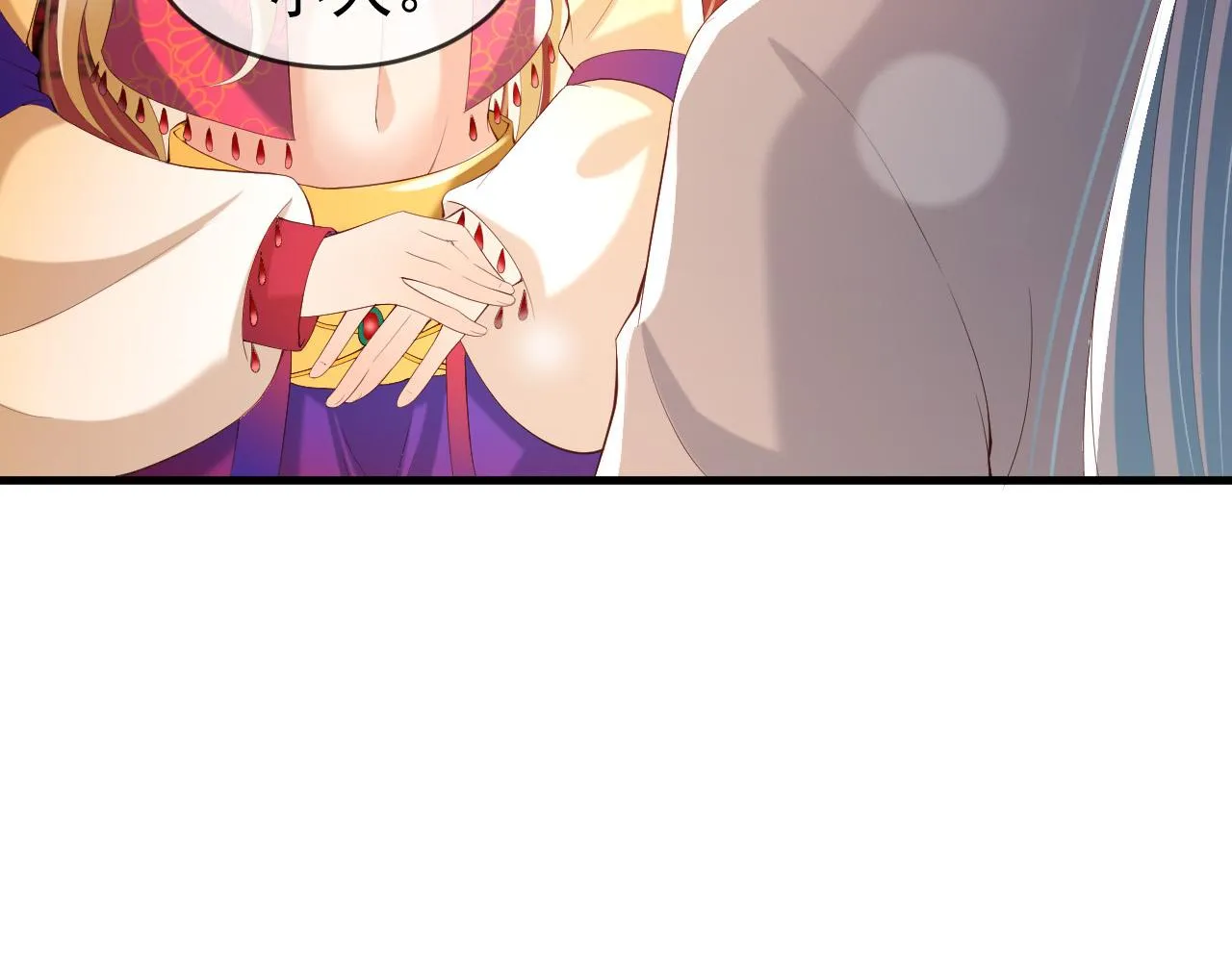 第39话 朕的丞相喝花酒去了？ 第27页