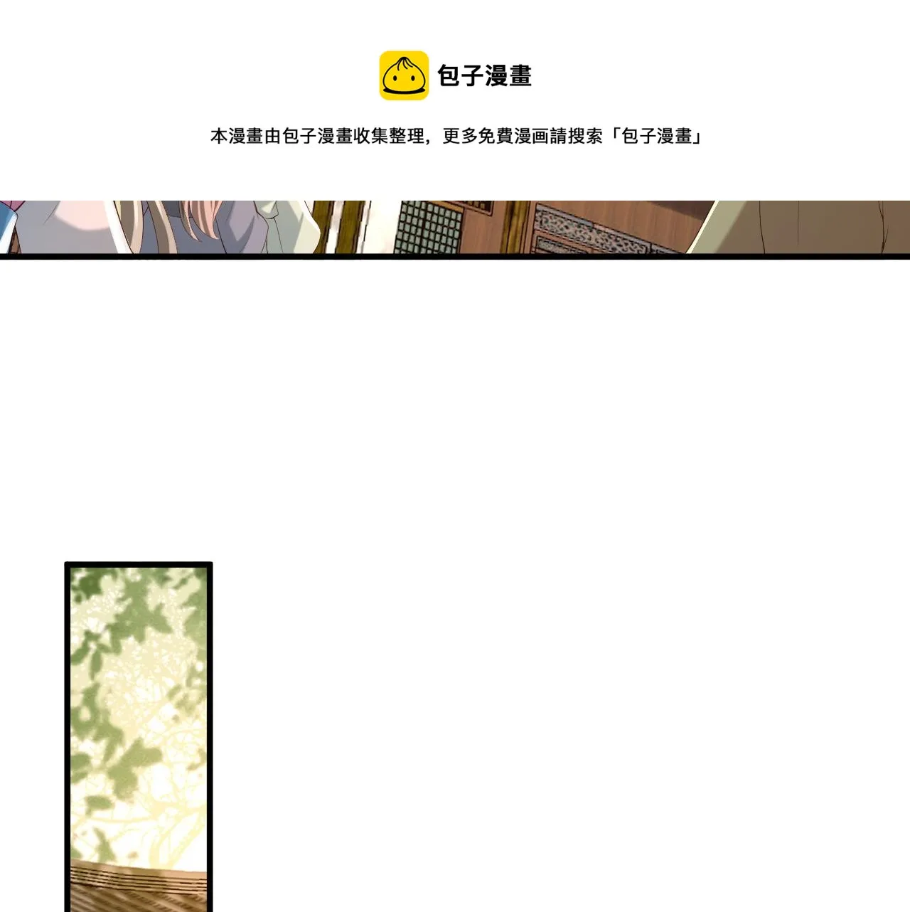 第39话 朕的丞相喝花酒去了？ 第51页
