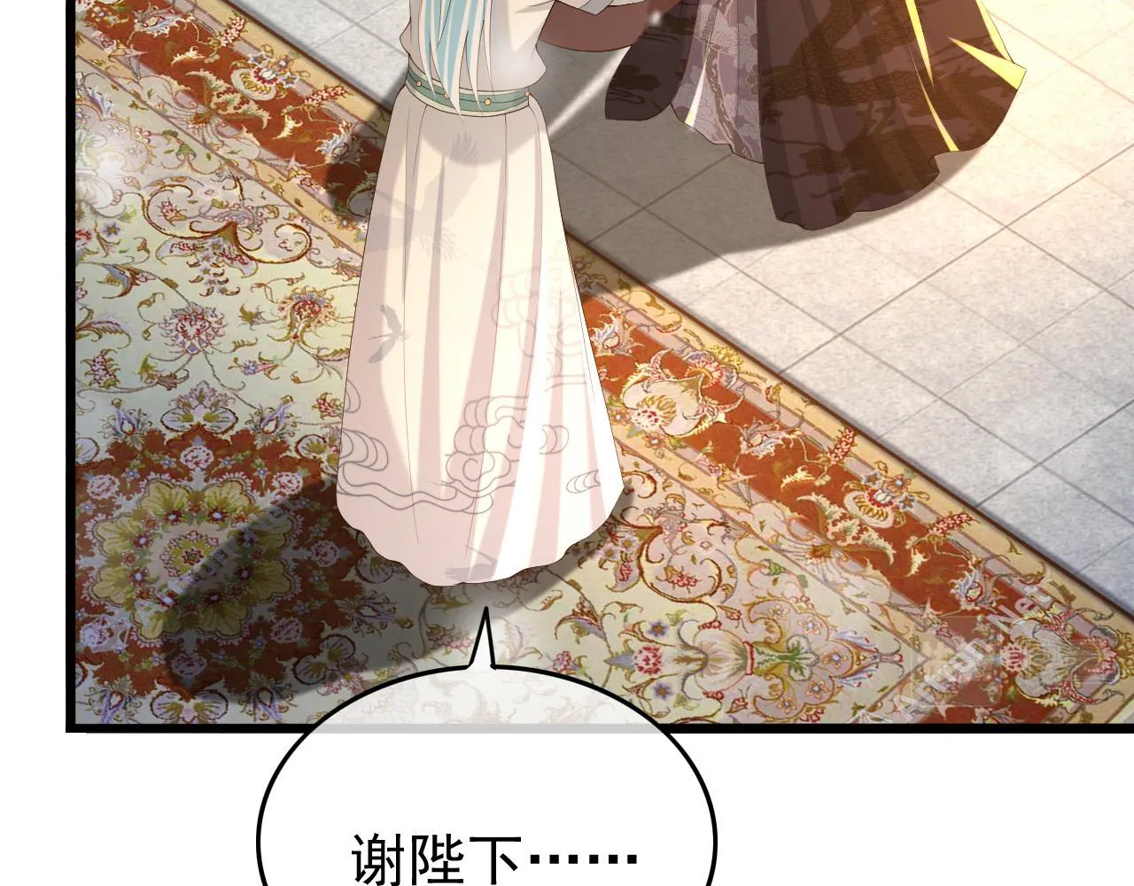 第40话 你怎么受伤了 第22页