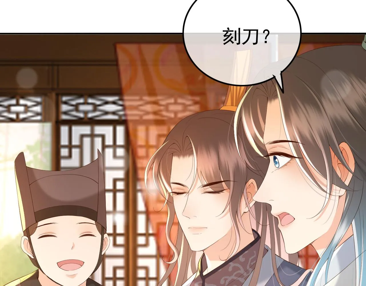第40话 你怎么受伤了 第29页