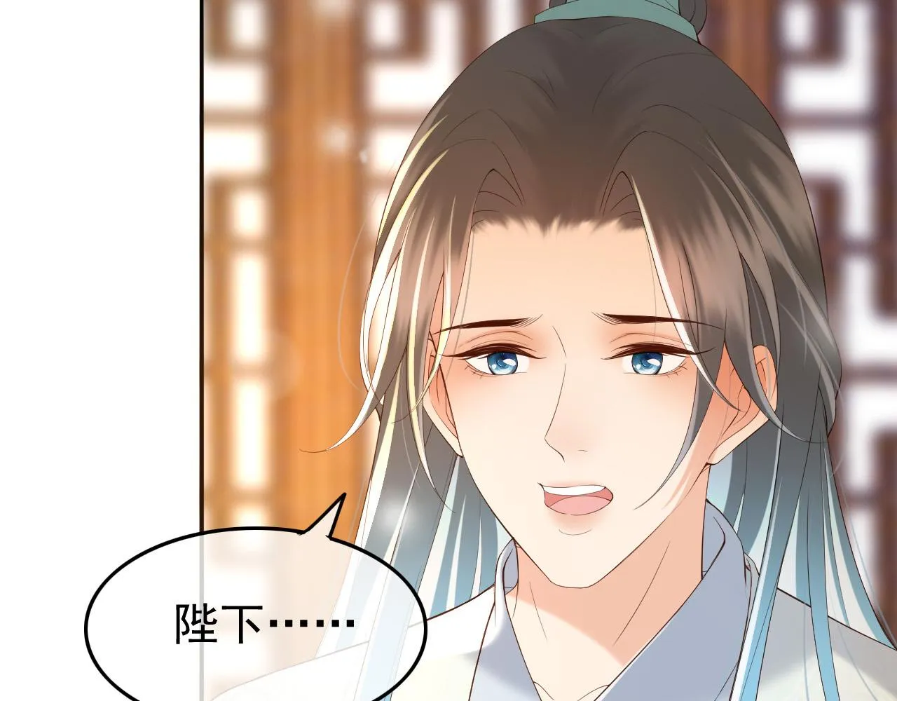 第40话 你怎么受伤了 第31页