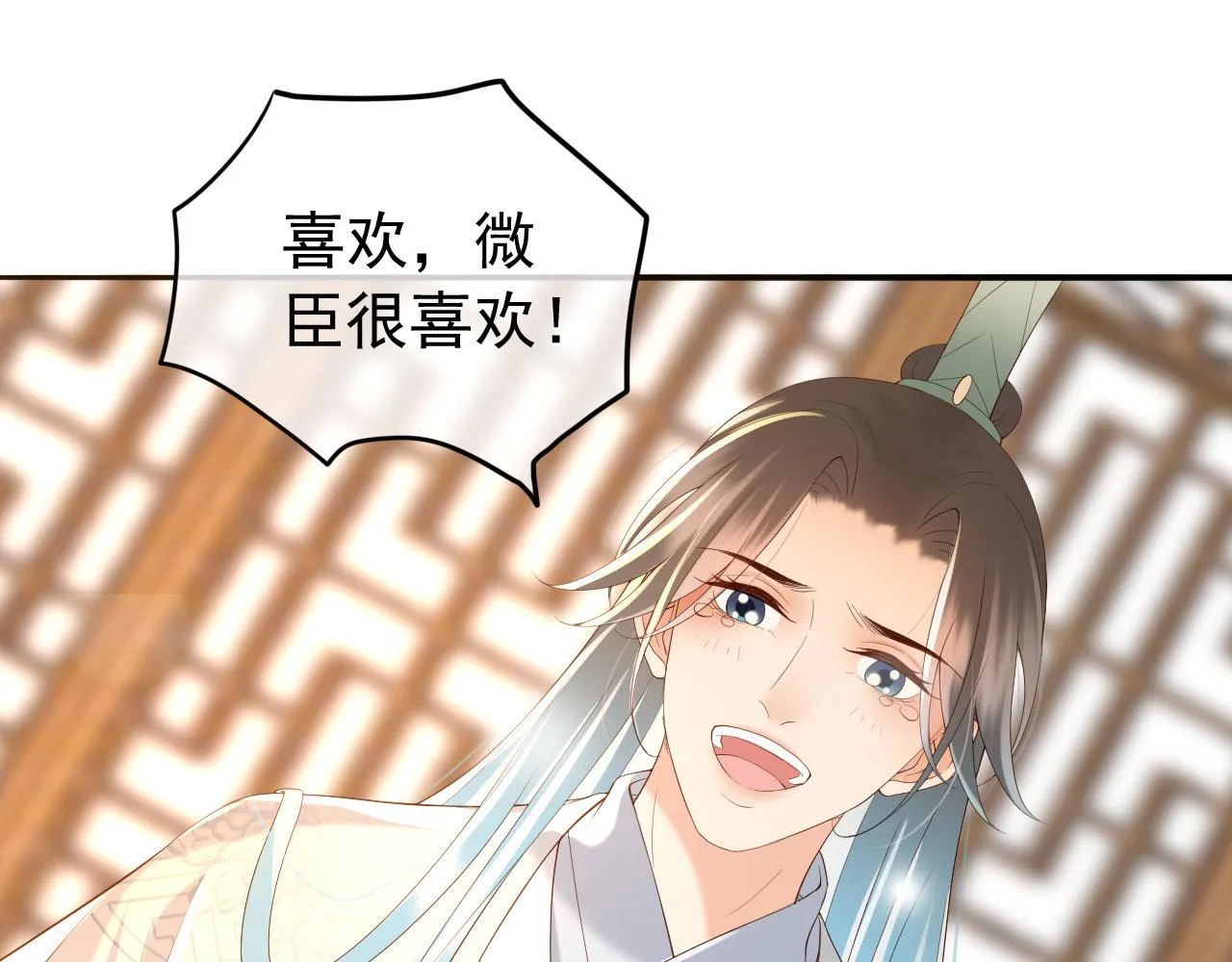 第40话 你怎么受伤了 第35页