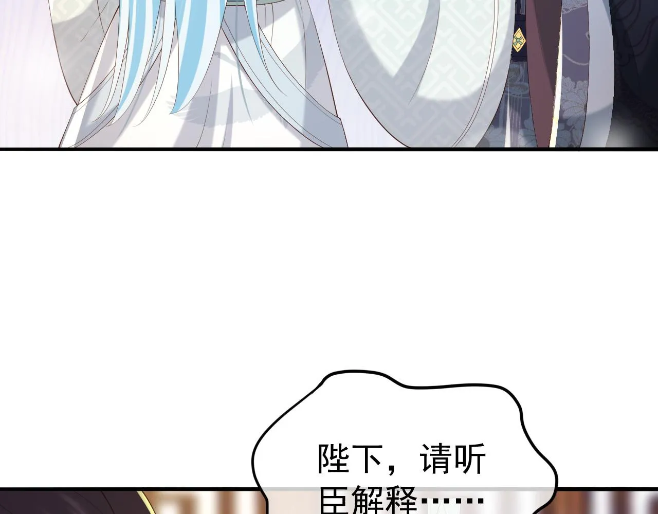 第40话 你怎么受伤了 第58页
