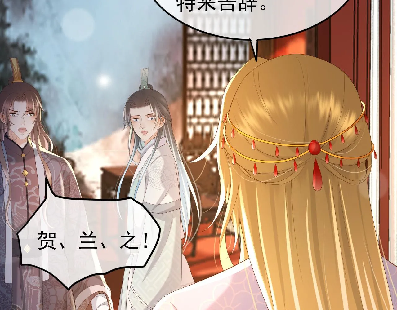 第40话 你怎么受伤了 第61页
