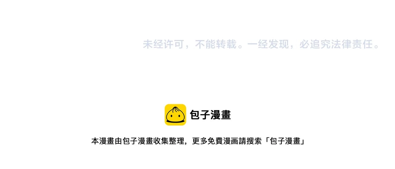 第40话 你怎么受伤了 第65页