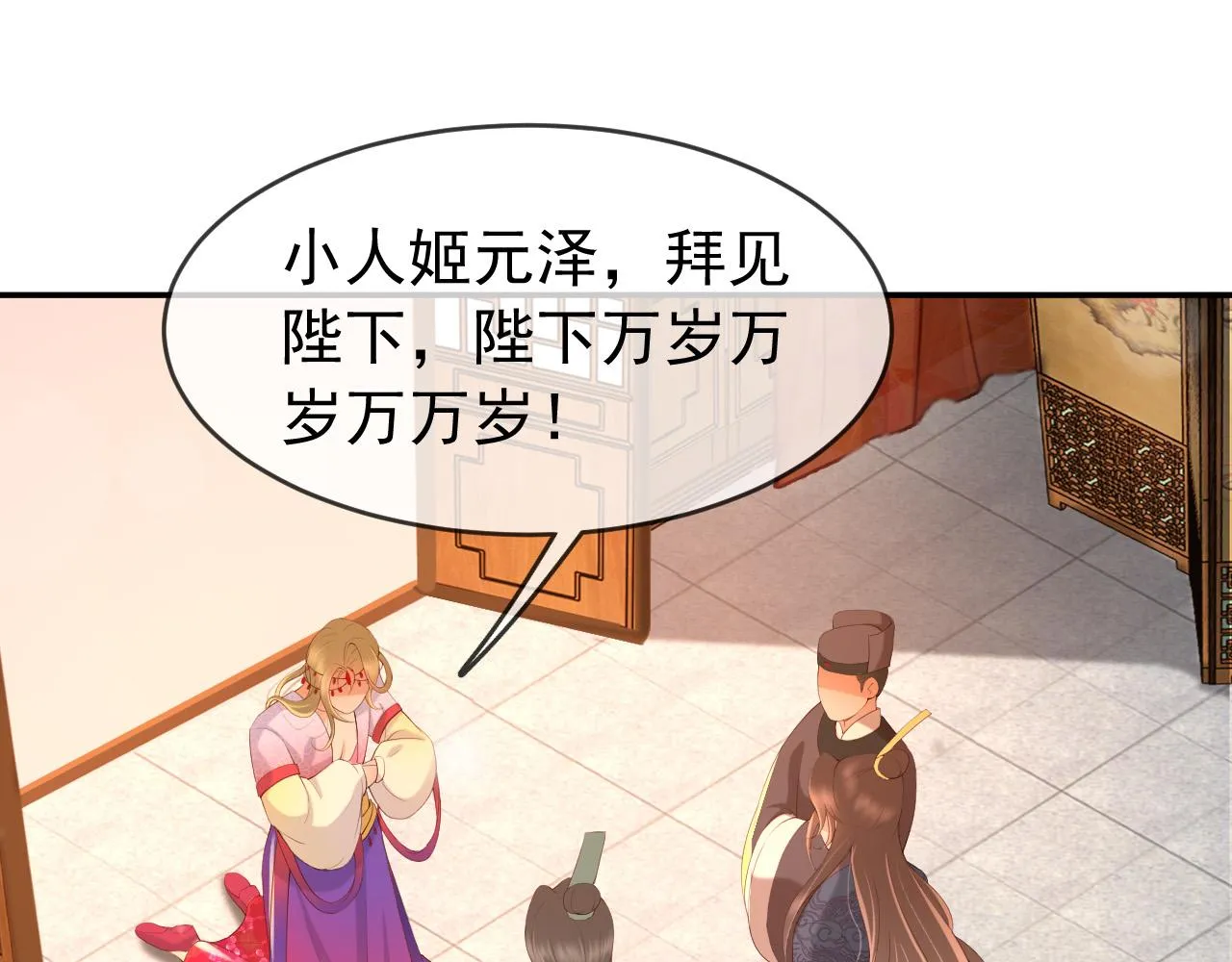 第41话 再抱得久一些 第5页